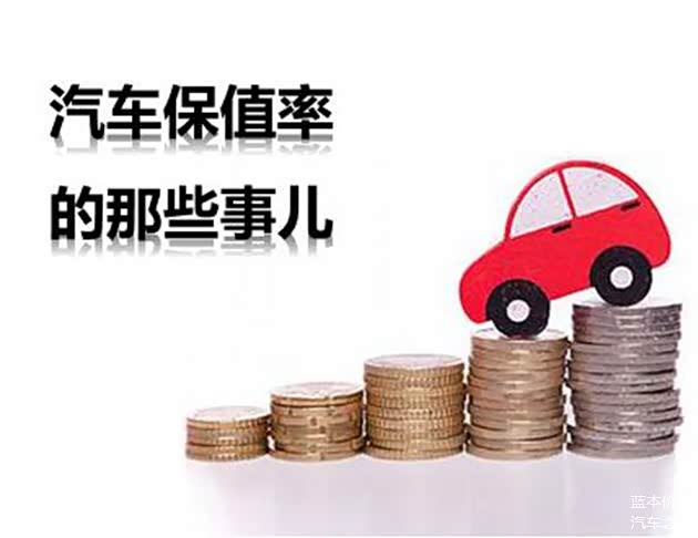 二手车,2017,各系车型保值率 二手车,2017,各系车型保值率